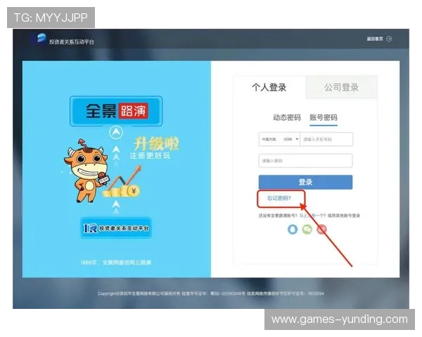 云顶国际官网入口下载官方渠道，轻松获取最新版本，保障账号安全无忧