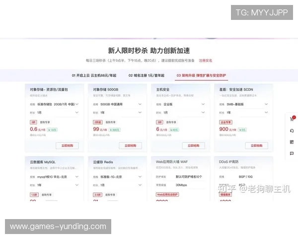 利用云顶集团首页官网：获取最新优惠信息和客户支持服务详尽指南