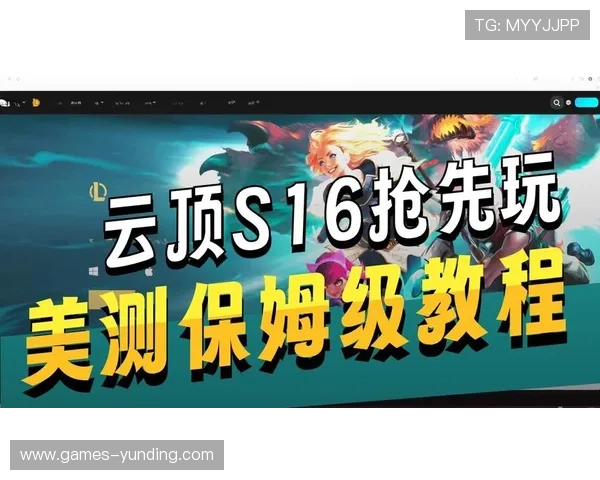 云顶国际官方下载流程详解，轻松一步完成下载安装无忧无虑