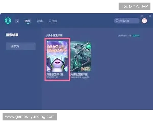 云顶国际官网登录不了常见问题及快速修复方法详解