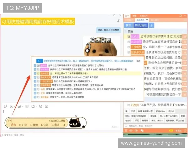 云顶娱乐app官网常见问题解答与客服支持服务全面指南