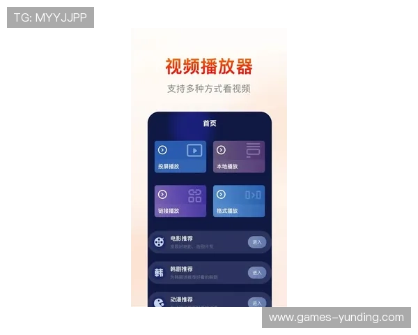 云顶娱乐官方网址下载最新版本，优化性能提升体验感受更畅快