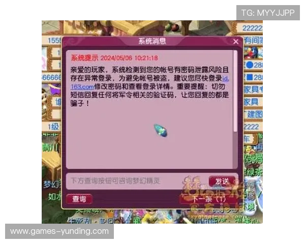 云顶国际客服常见问题解答帮助玩家轻松解决游戏中的各种疑难 云顶国际客服常见问题解答帮助玩家轻松解决游戏中的各种疑难