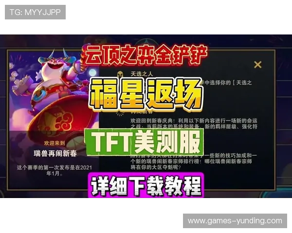 云顶国际娱乐:最新技术支持确保玩家游戏体验流畅无阻 云顶国际娱乐:最新技术支持确保玩家游戏体验流畅无阻