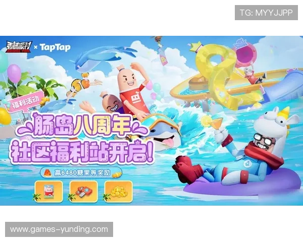 云顶娱乐平台最新优惠活动，丰富奖励等你来领取尽享多重福利