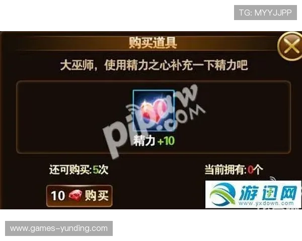 云顶官网app内购攻略及充值指南帮助玩家合理规划游戏资金