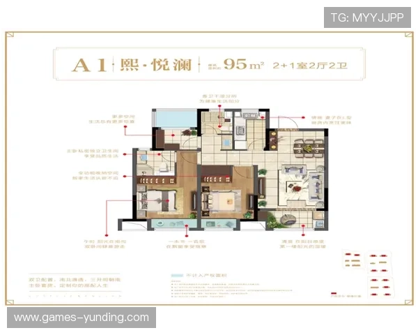 云顶山赌场位置详解及周边配套设施介绍，提升您的游戏体验