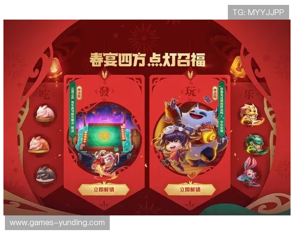 云顶手机版官网官方活动公告与丰富奖励领取攻略详解 云顶手机版官网官方活动公告与丰富奖励领取攻略详解