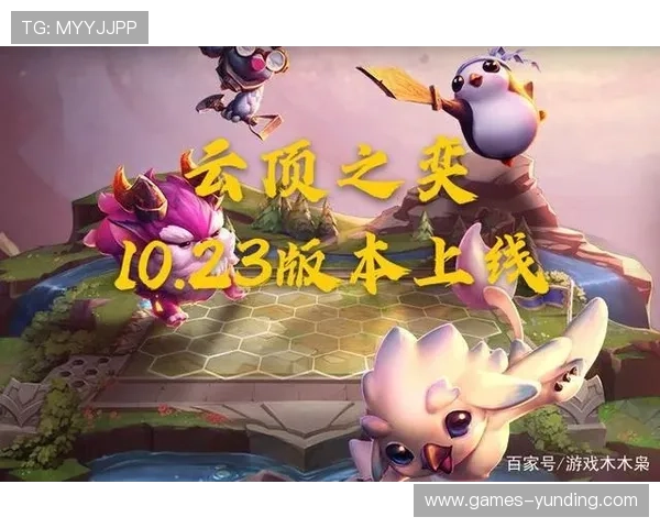 云顶手机游戏官网最新活动公告,丰富奖励等你来领取不要错过 云顶手机游戏官网最新活动公告,丰富奖励等你来领取不要错过