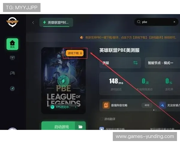 云顶游戏网址免费注册指南,快速创建账号开启无限乐趣