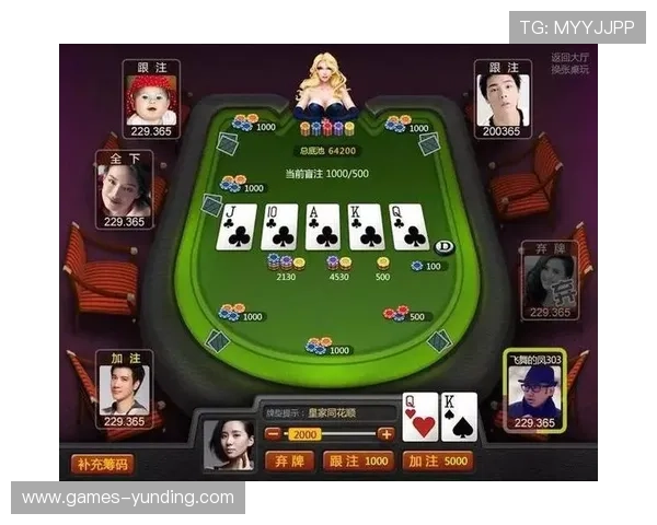 云顶线上棋牌平台多样化的游戏玩法满足不同玩家需求，实时对战体验带来极致的娱乐享受