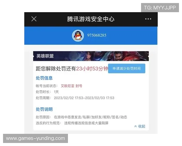 云顶国际平台官网安全保障措施，确保玩家账号信息与资金安全无忧