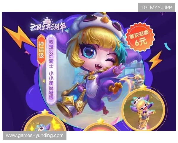 云顶娱乐游戏更新内容全面介绍让你第一时间掌握最新版本变化