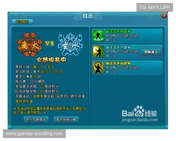 云顶国际网址游戏特色介绍及玩法技巧提升你的竞技水平和获胜几率