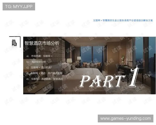 云顶官网网址官方入口导航，详细介绍各类登录方式与安全保障措施