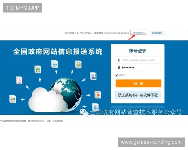 云顶集团4118客户服务与常见问题解答为玩家提供全方位支持与帮助