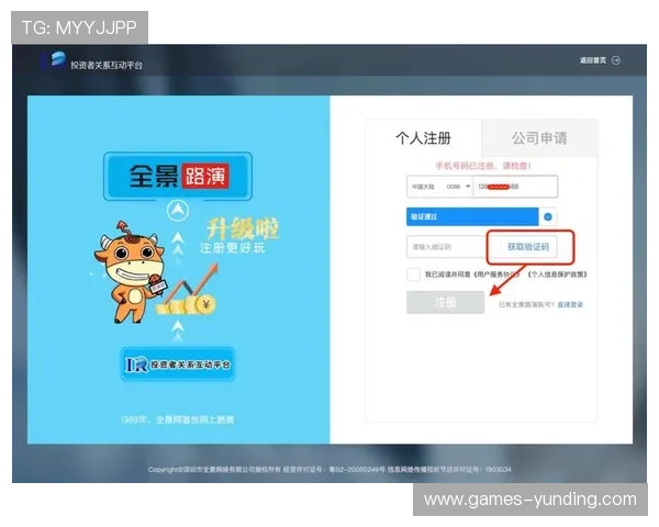 云顶集团官网登录入口：官方最新登录入口地址及更新通知