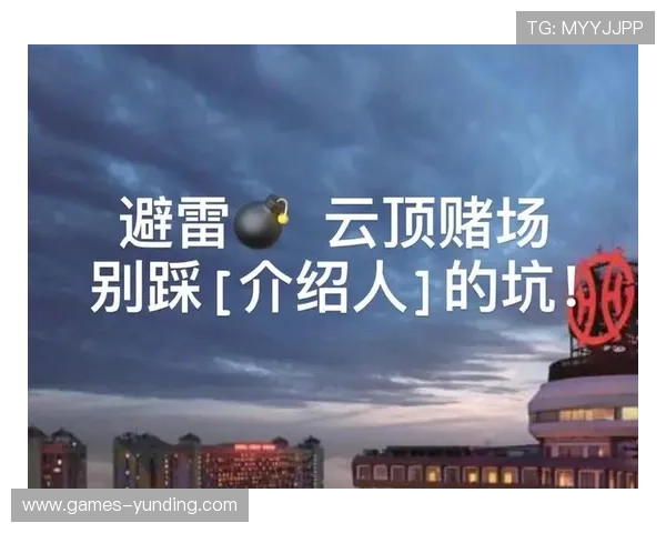 云顶集团旗下赌场在线娱乐平台优势分析打造安全稳定的线上博彩环境