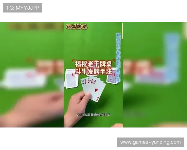 扑克牌牛牛规则表完整版带你了解游戏规则、牌型组合及常见玩法技巧