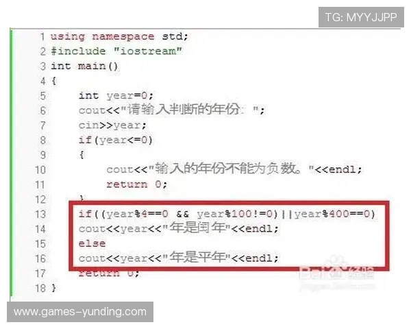 深入了解云顶赛事规则：比赛流程、评判依据及赛事安全保障措施