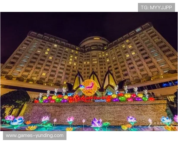 马来西亚云顶国际官网最新优惠活动及注册流程详细介绍