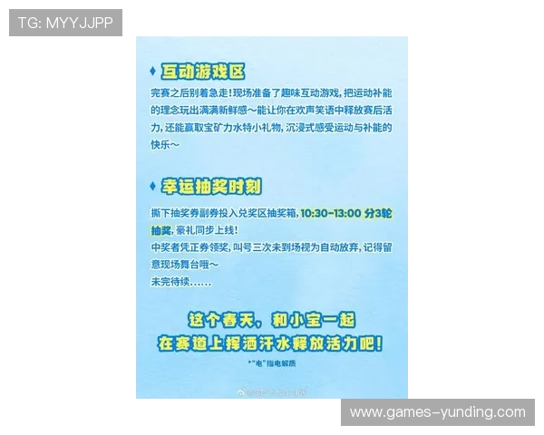 马来西亚云顶娱乐官网最新赛事活动预告丰富奖品等待你的参与与挑战