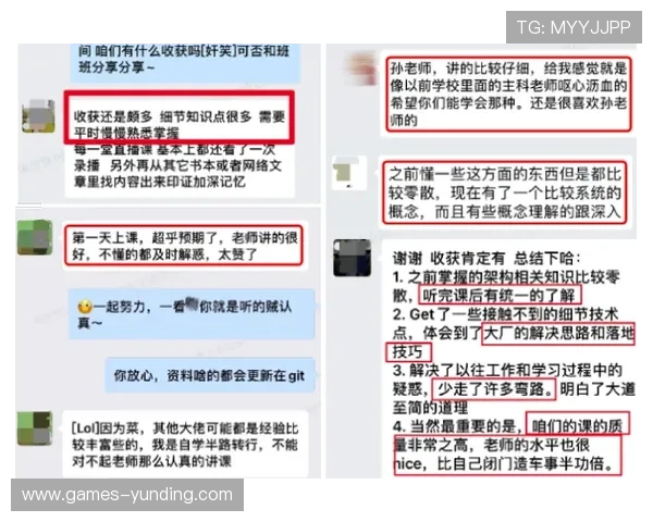 4008云顶集团官方网站最新登录入口及安全指南帮助玩家顺利进入平台