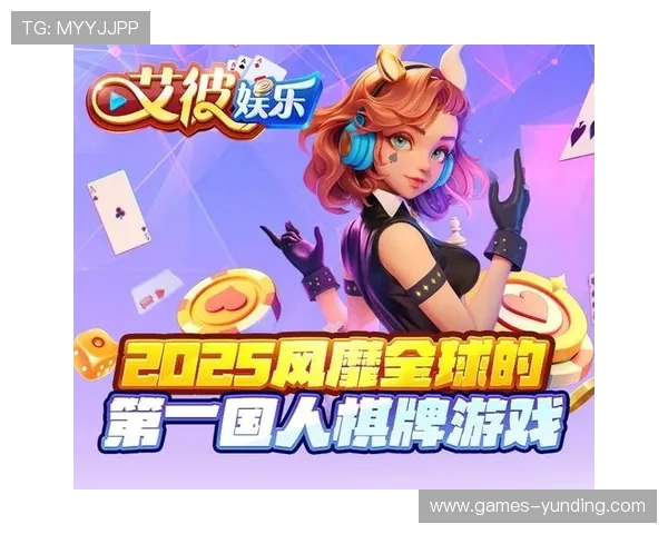 AG真人APP平台最新上线，安全稳定玩法多样，满足不同玩家的娱乐需求