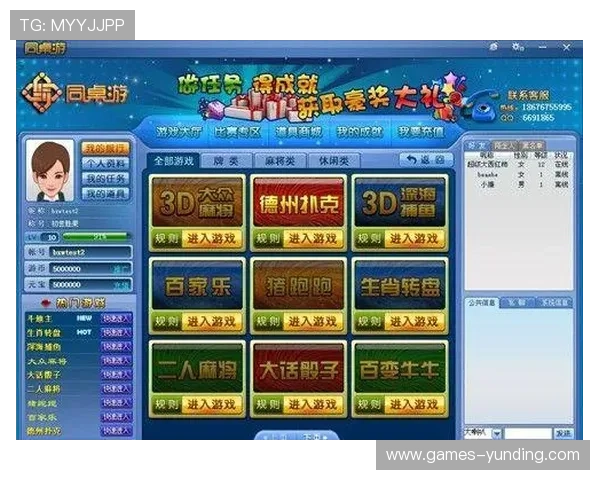 2024年最新棋牌游戏大厅官方下载网址大全，快速下载安装无忧指南
