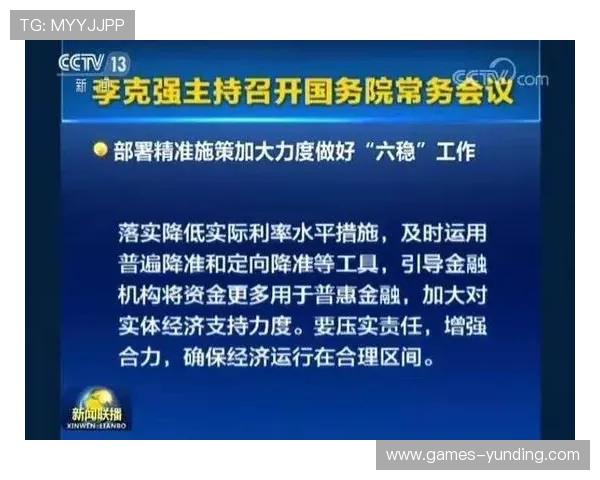 kok真人平台安全保障措施全面解析确保玩家资金与信息安全 kok真人平台安全保障措施全面解析确保玩家资金与信息安全