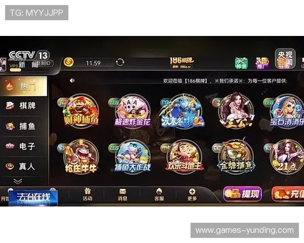 乐游棋牌官网优惠活动不断，丰富奖励助力玩家轻松赢取丰厚奖品