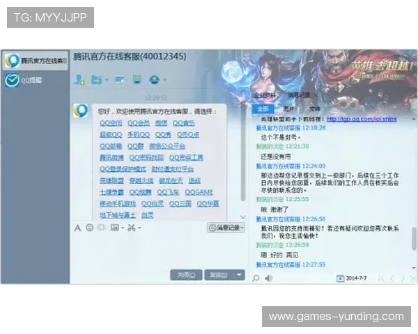 云顶国际体育首页官网客户服务全天在线，快速解答您的投注疑问和账户操作问题