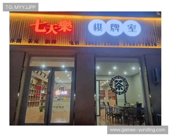 天乐棋牌室电话联系方式及营业时间,确保玩家随时畅玩无忧 天乐棋牌室电话联系方式及营业时间,确保玩家随时畅玩无忧