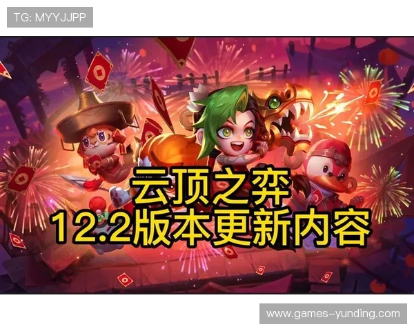 云顶官网在线入口官方最新版本,确保玩家享受稳定流畅的游戏体验和优质服务 云顶官网在线入口官方最新版本,确保玩家享受稳定流畅的游戏体验和优质服务