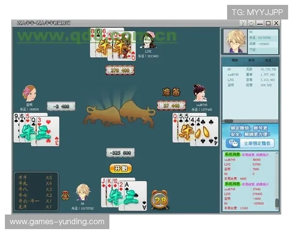 威尼斯棋牌网址免费下载，轻松注册登录畅玩多种经典棋牌游戏内容