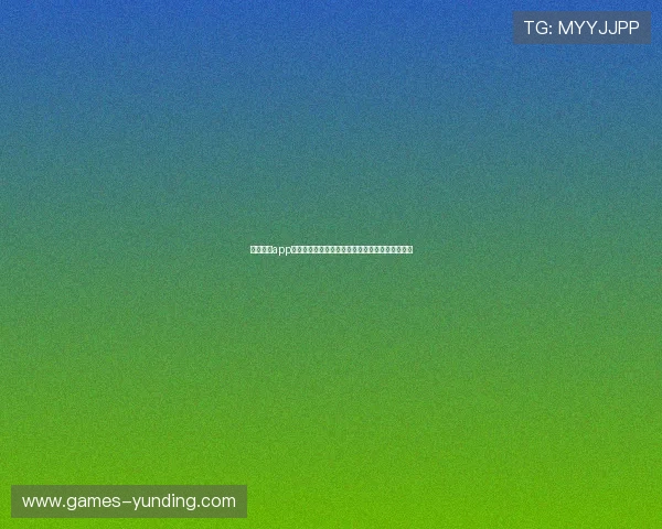 星游棋牌app下载官方渠道,确保账号安全和游戏体验优质保障 星游棋牌app下载官方渠道,确保账号安全和游戏体验优质保障