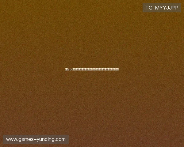 云顶app棋牌下载安装教程，无障碍快速完成注册登录享受原汁原味棋牌体验